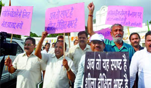 BJP leaders protest against the government. 