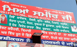 The signboard of the tantrik whose office was ransacked on Tuesday. 