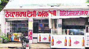 A file photo of a liquor vend.