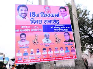 Hoardings show jailed former minister Gopal Kanda as chief guest in the Vishvakarma Day function to be held on November 14 at Sirsa.