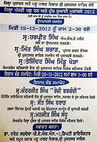 A copy of the invitation card for the two-day district-level livestock championship to be held in Muktsar