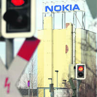 The Nokia plant in Bochum,  Germany. Nokia Siemens Networks, a joint venture between the two engineering giants , said Wednesday it plans to shut down its German networks services unit, putting 1,000 jobs at risk. 