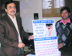 Deputy Commissioner Ashok Sangwan (left) unveils a hoarding of the Alcoholic Anonymous in Yamunanagar on Friday. 