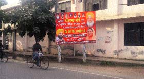 An illegal hoarding outside the Community Centre of B-Block at Bhai Randhir Singh Nagar in Ludhiana on Saturday.