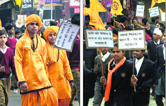 Schoolchildren participate in a procession carried out to mark Swami Vivekanadas birth anniversary in Jalandhar on Saturday. 