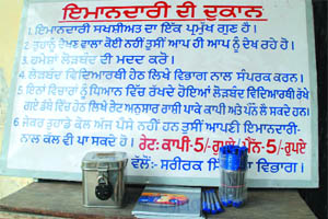 The Imaandari Ki Dukaan at Government Rajindra College has proved to be a hit with the students studying there. 
