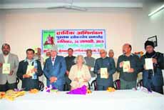 Vijay Yadavs book on "Last Hindu Emperor of India  Hem Chandra Vikramaditya" was released at a function in Rewari.