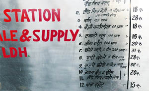 A printed rate list of food items put up outside a vend at the Ludhiana railway station. The revised rates have put off passengers as they say eatables at the station are unaffordable.