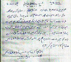 The letter written by Afzal Guru before his hanging