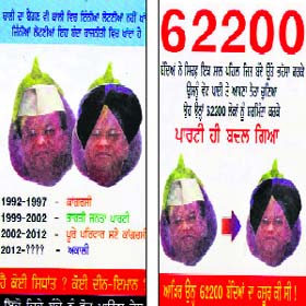 The posters targeting Akali Dal nominee Joginder Pal Jain that were circulated in Moga town allegedly by lesser-known 'Loktantra Bachao Morcha'
