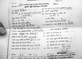 A document that shows Rohit a minor