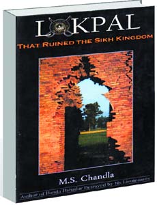 Lokpal that Ruined the Sikh Kingdom