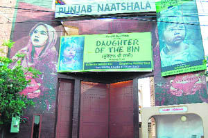 Punjab Natshala in Amritsar. 