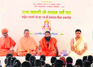 Swami Ramdev celebrates his 19th sanyas divas on the occasion of Ram Navami at Patanjali Yogpeeth in Haridwar on Friday. Tribune photo: Rameshwar Gaur