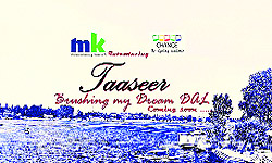A poster announcing the competition