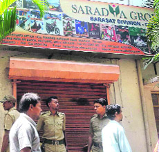 A sealed office of the Saradha group.