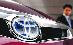 A visitor looks at a Toyota Motor's car at the company showroom in Tokyo on Wednesday.