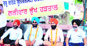 Members of the Guru Nanak Dev University Teachers Association sit on a strike in Amritsar on Monday. 