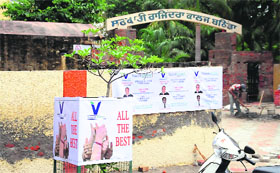 Flex posters of a private coaching institute deface the boundary wall of Government Rajindra College in Bathinda.