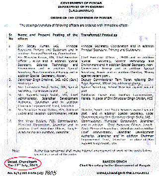Transfer orders passed bythe government bearing date July 17 which is still to come
