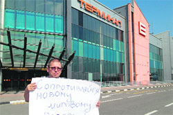 A supporter of Edward Snowden holds a poster reading Fight against new world order! outside the Sheremetyevo airport in Moscow on Friday.  AFP
