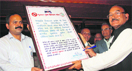 Health Minister Kaul Singh Thakur declared Himachal Pradesh smoke-free at a state-level function in Shimla on Tuesday.
