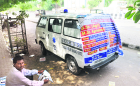 As admissions are on in Guru Kashi University, Talwandi Sabo, the university is using its ambulance for publicising its courses.
