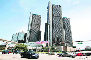 The General Motors' world headquarters complex in Detroit. It became the largest city in the US history to file for bankruptcy on Friday. 