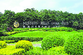 Mission Hills Gardens