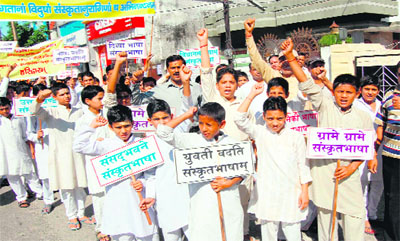 Young Sanskrit scholars take out a march to spread awareness on the conservation of the language in Haridwar on Tuesday.