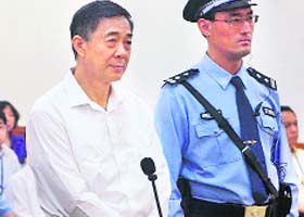 Bo Xilai at his trial