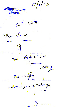 One of the rough slips issued to patients