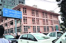 Ludhiana Improvement Trust building
