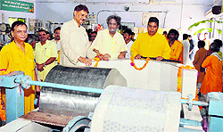 A paper-making machine installed at Dev Sanskriti University being examined by Shantikunj head Pranav Pandya in Haridwar on Wednesday