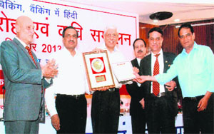 Punjab National Bank officials receive the Lala Lajpat Rai Rajbhasha shield in New Delhi recently.