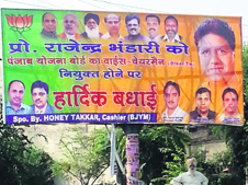 A hoarding of the BJP opposite Gate Number 1 of the PAU alongside Ferozepur Road in Ludhiana.