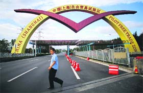 A man walks past the Free Trade Zone in Shanghai, which was inaugurated recently