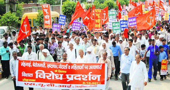 SUCI protesters take out a rally in protest against anti-people