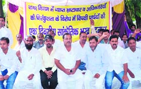 On a warpath: Farmers, under the banner of the Kisan Sangharsh Samiti, stage a protest against the BHEL management, demanding compensation for their land procured, at Ranipur in Haridwar on Monday