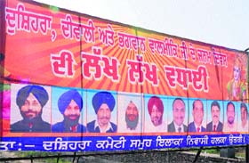 A hoarding of politicians in Amritsar.