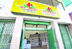 The Jan Aushadhi Centre at the PGI