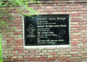 Foundation stone of Transport Nagar, Kaithal, which was laid by the then Chief Minister, Om Prakash Chautala, in 2002