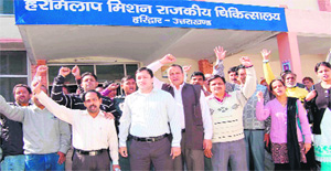 Pharmacists protest outside Har Milap Mission Chikitsalaya in Haridwar on Saturday. 