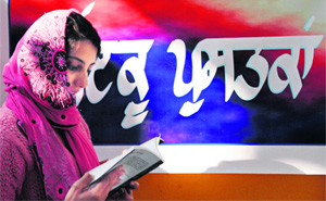 A girl reads a book on Haiku during a seminar at the PAU on Saturday. 