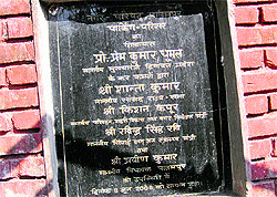 The foundation stone of the multi-storey parking that was laid in 2008 by the then Chief Minister, Prem Kumar Dhumal