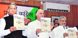 Rajasthan CM Ashok Gehlot (L) with Gurudas Kamat (C) and CP Joshi during the release of the party manifesto in Jaipur. 
