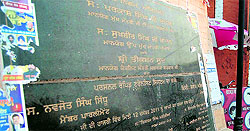The foundation stone of the state governments ambitious PRTS project that was laid in 2011