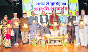 Writer Shubdarshan (centre) during the release of his book at Virsa Vihar in Amritsar.