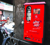 A file photo of a condom vending machine.