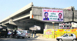 Ahead of the New Year, an illegal hoarding with congratulatory messages from BJP state president Kamal Sharma and general secretary Rakesh Rathour was put up on an under-construction flyover at Rama Mandi in Jalandhar.